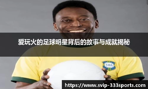 333体育官方网站