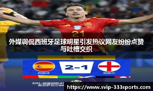 333体育官方网站