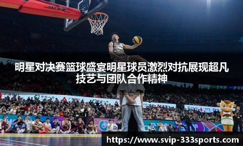 333体育官网