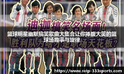333体育官网