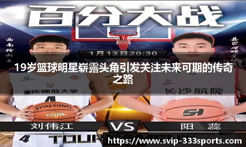 333体育官方网站