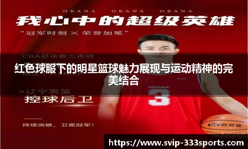 333体育官网