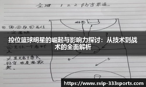 333体育官方网站